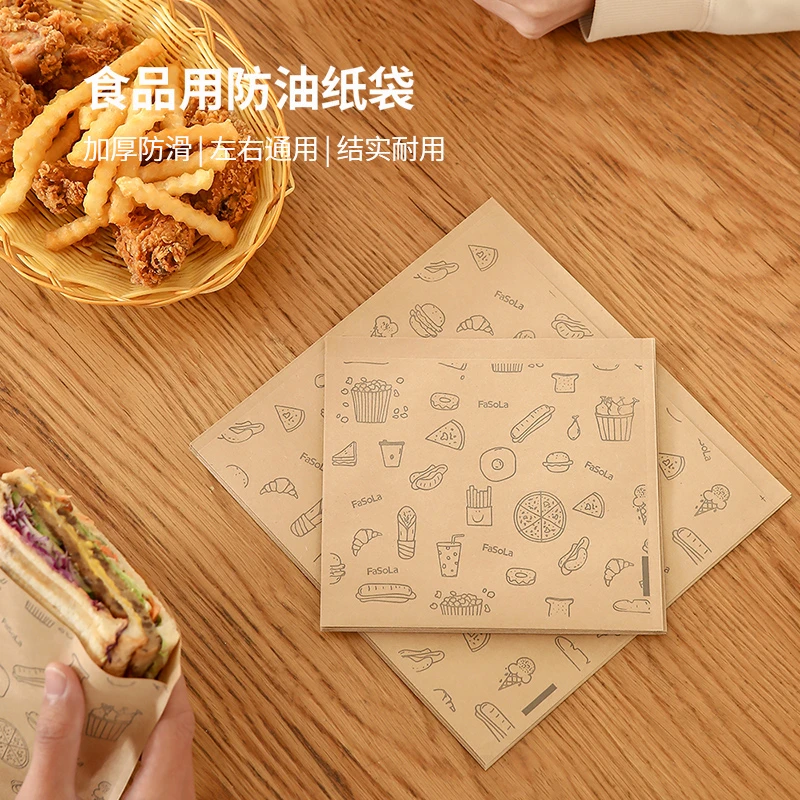 FaSoLa手抓饼袋子食品打包袋防油煎饼肉夹馍纸袋子一次性包装饼袋