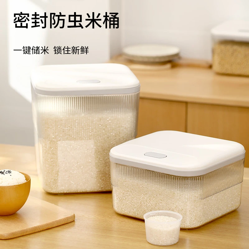 FaSoLa储米桶防虫防潮密封家用五谷杂粮储存罐粮食大米面粉收纳盒