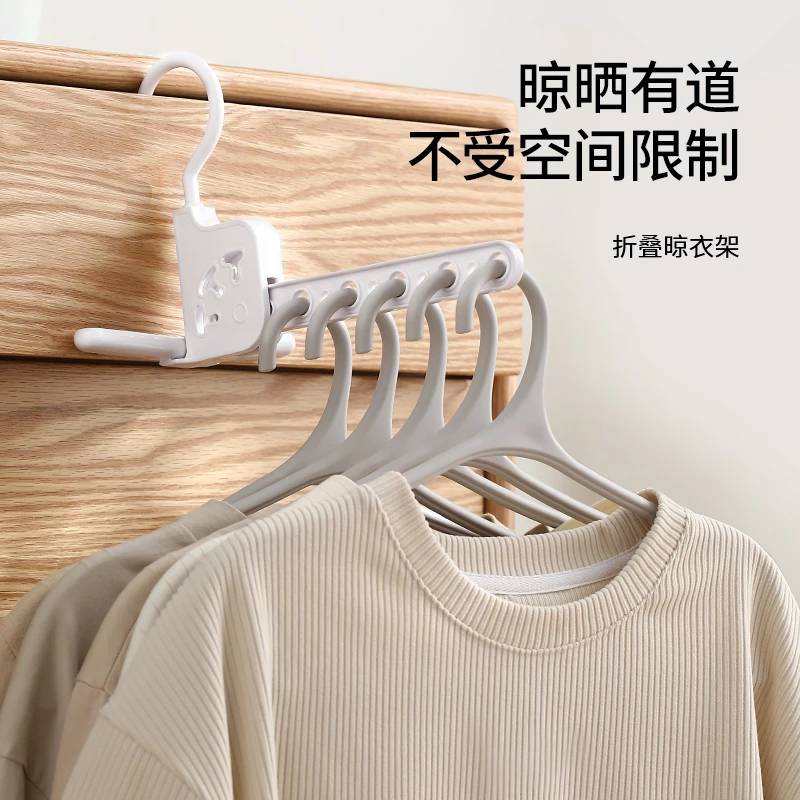 FaSoLa折叠晾晒架家用无痕挂衣钩衣服架旅行便携多功能旋转晒衣架