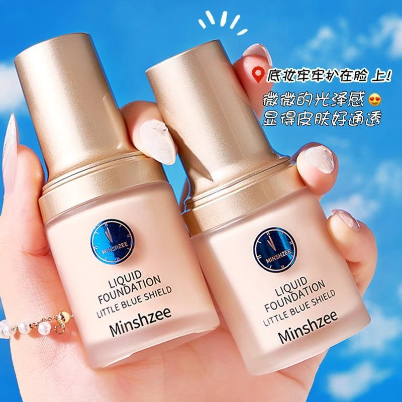 小蓝盾粉底液控油轻薄服帖持久不脱妆平价学生持妆粉霜防水防汗