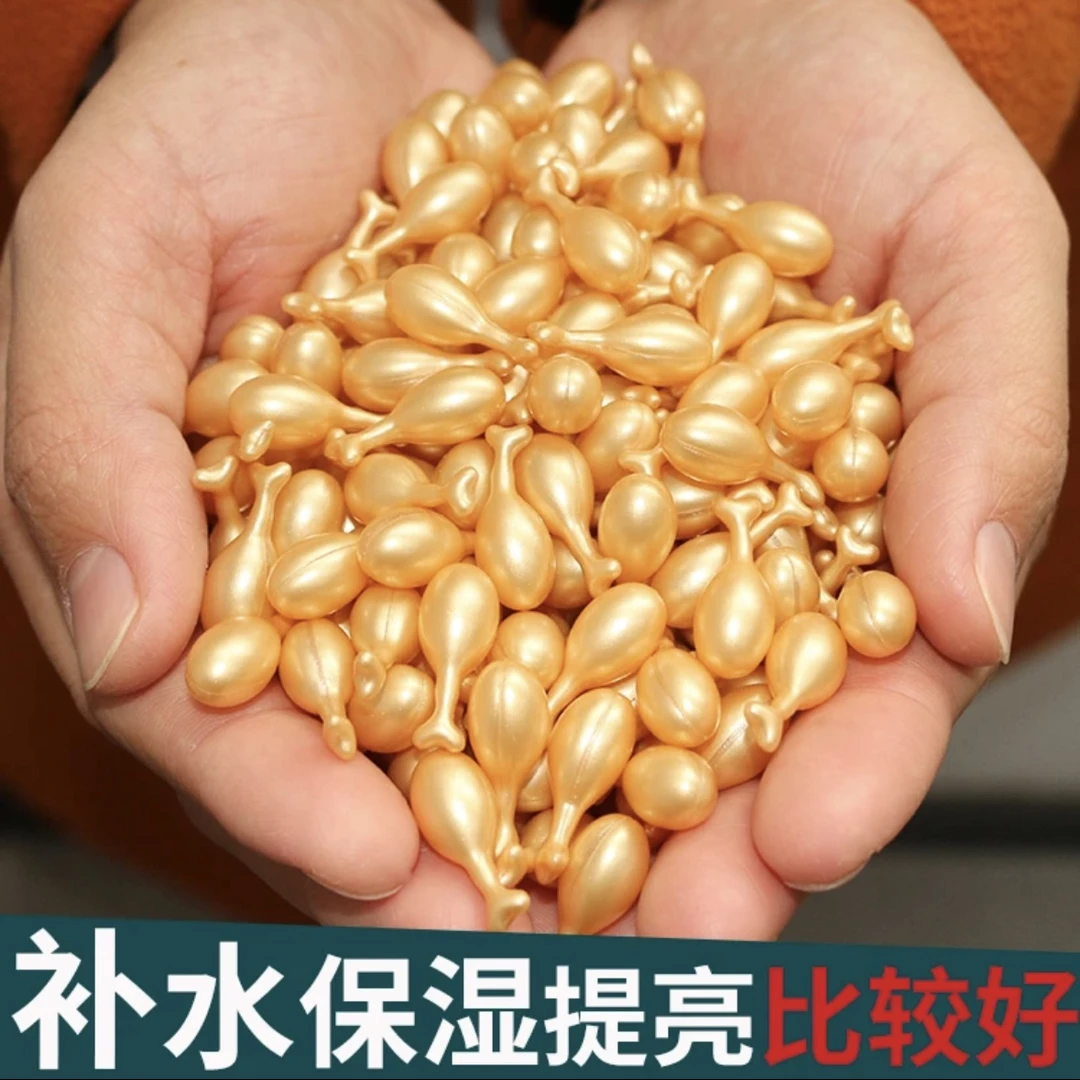 50粒富勒烯羊胎盘素嫩肤小鸡腿精华保湿滋养提亮紧致抗皱细纹修护