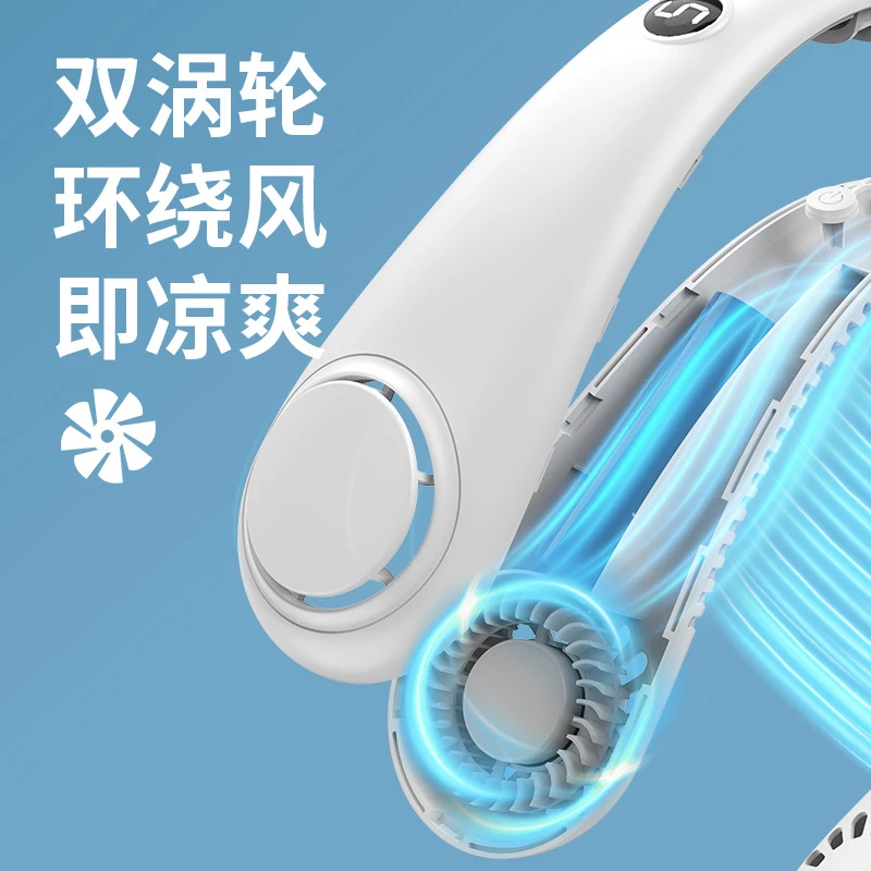 新款无叶智能数显挂脖风扇USB便携式小风扇学生办公运动5档风