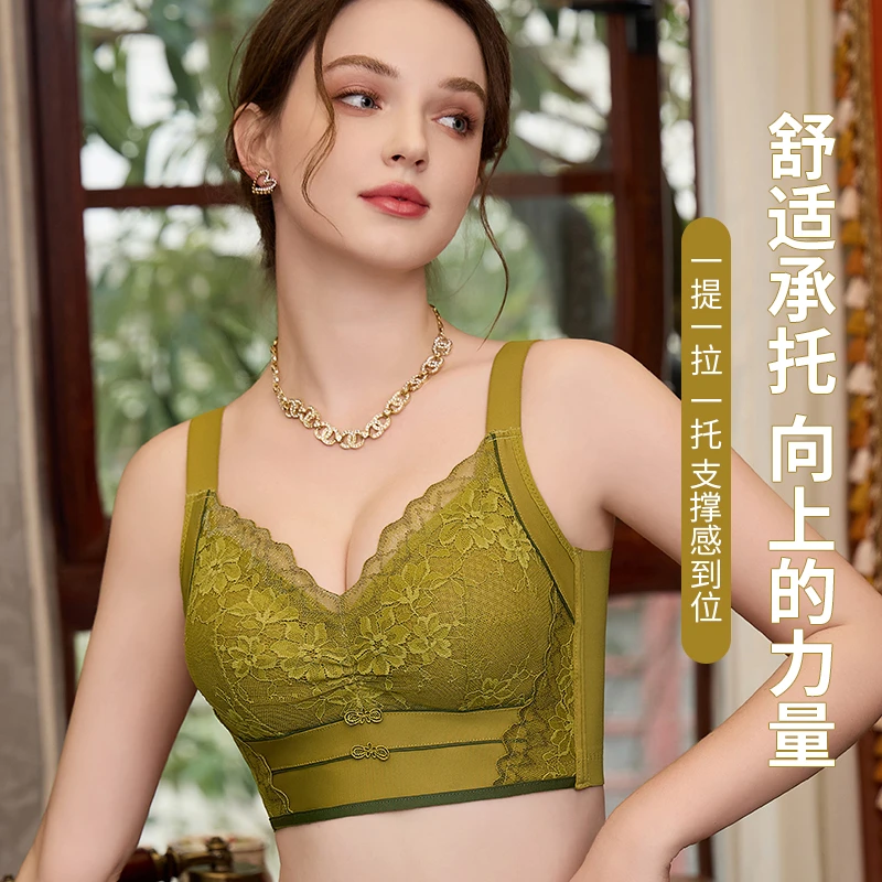 【露莲芳】大胸显小上托大码蕾丝蜂窝透气无钢圈收副乳调整文胸