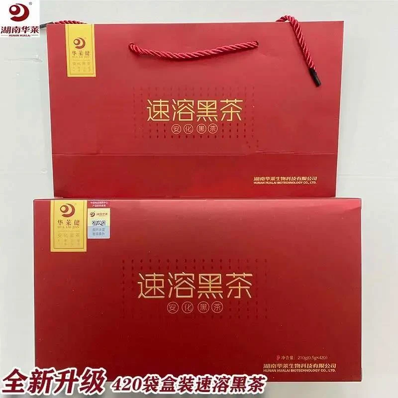 180包大盒装速溶黑茶粉特级正品华莱健正宗湖南安化黑茶送礼高档