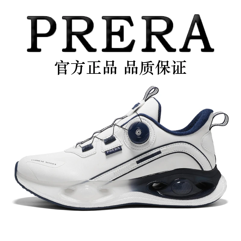 PRERA休闲鞋2025秋季男女同款运动鞋舒适户外潮鞋防滑减震PRD8857