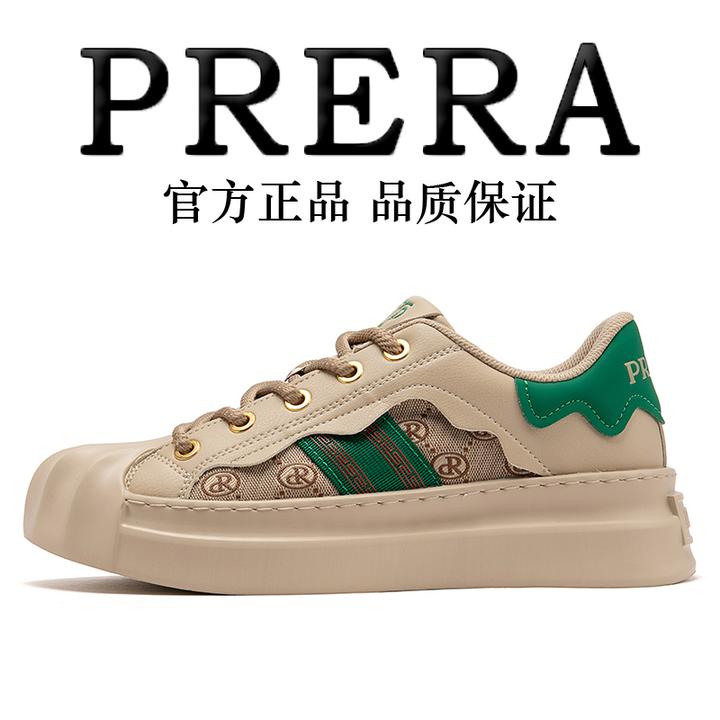 PRERA休闲情侣板鞋新款男女贝壳头轻奢舒适耐磨百搭休闲PRD8819