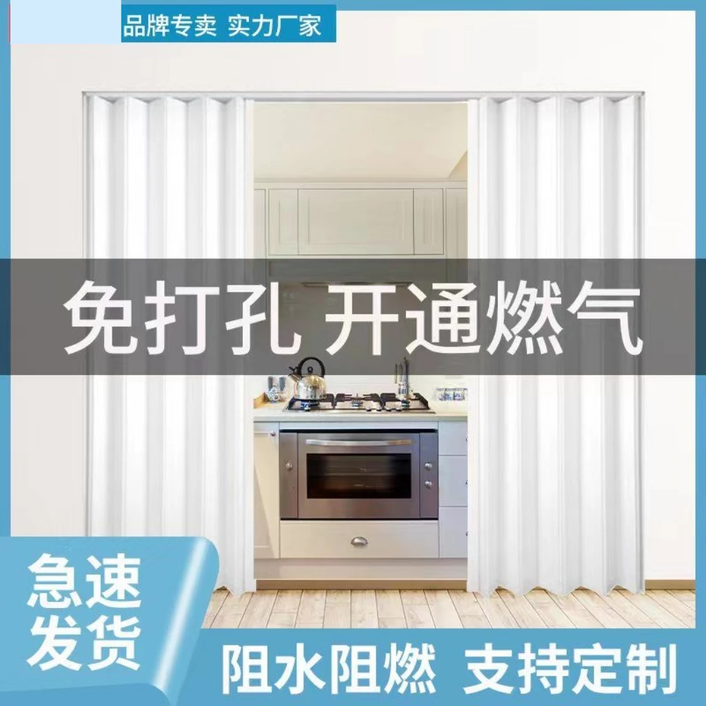 PVC折叠门燃气验收免打孔临时开放式厨房简易推拉门卫生间商铺门