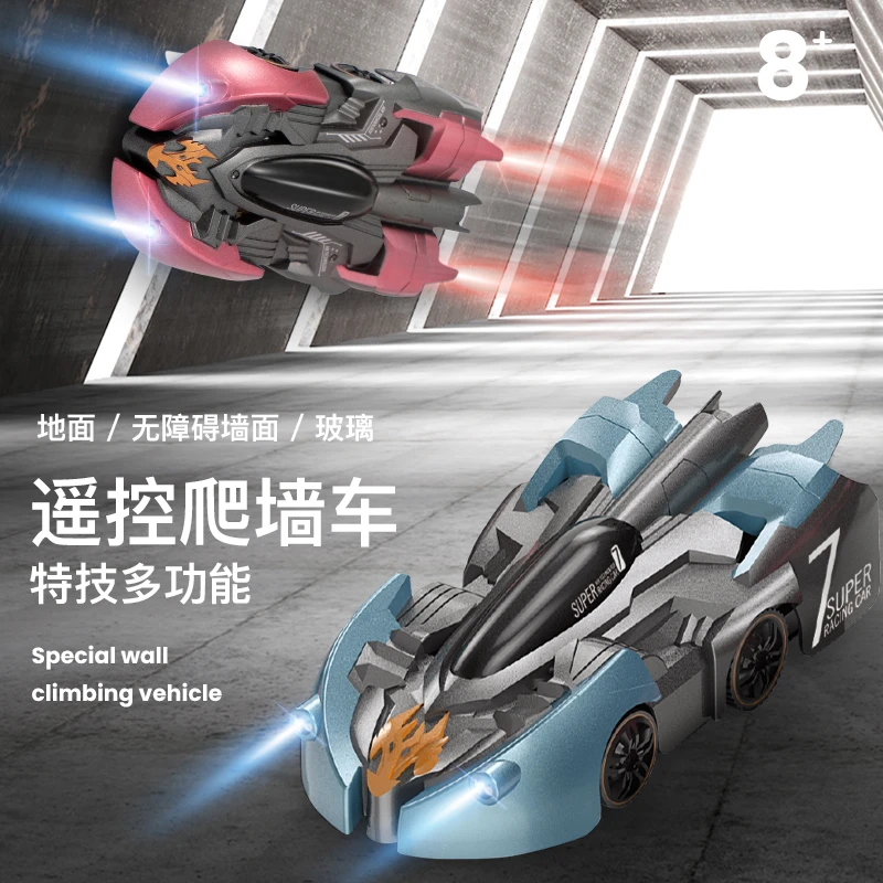 特技爬墙遥控车新款汽车攀爬炫酷赛车手表遥控器男孩玩具生日礼物