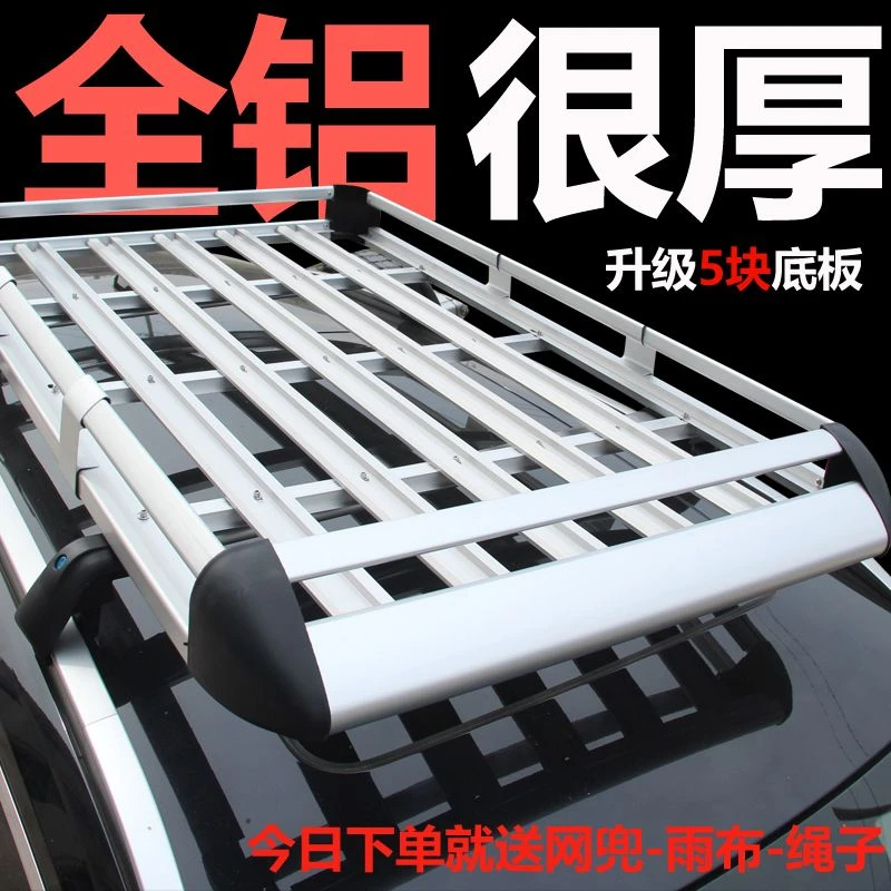 越野SUV车顶货架汽车车顶行李架车载行李框铝合金通用旅行架改装