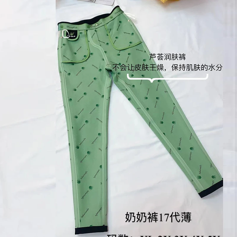 奶奶魔瘦裤17代朱迪钻石纹小黑裤高弹不掉档外穿打底休闲裤子女潮