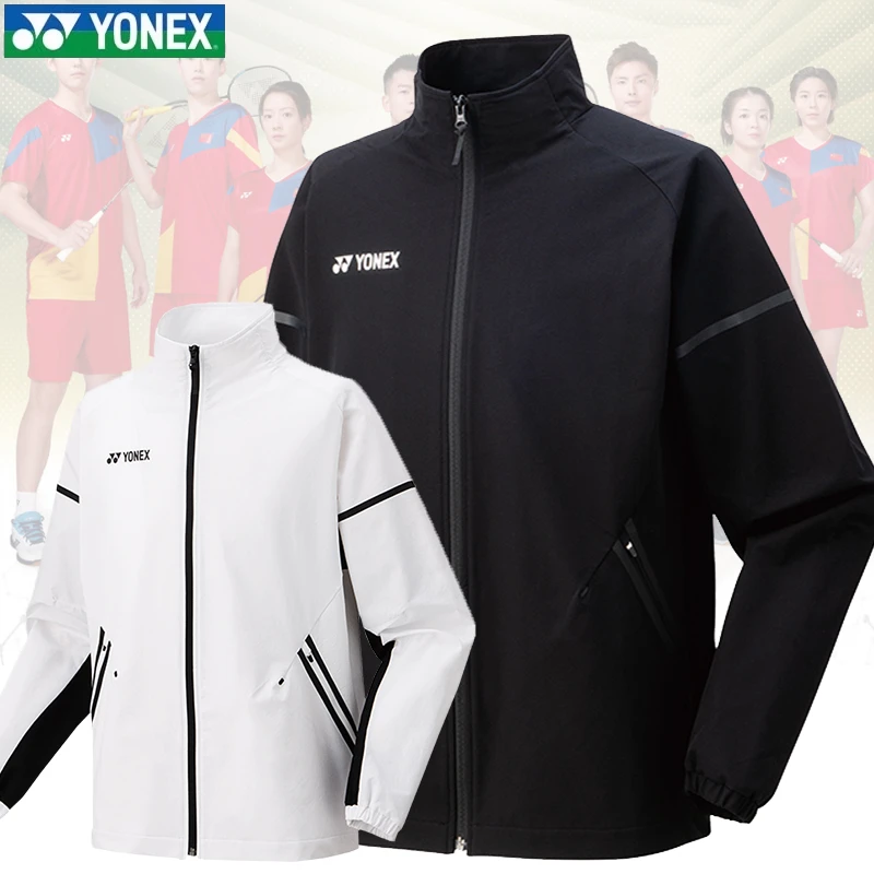 【男女外套】徐承宰同款YONEX尤尼克斯50134EX 57075EX国家队大赛服