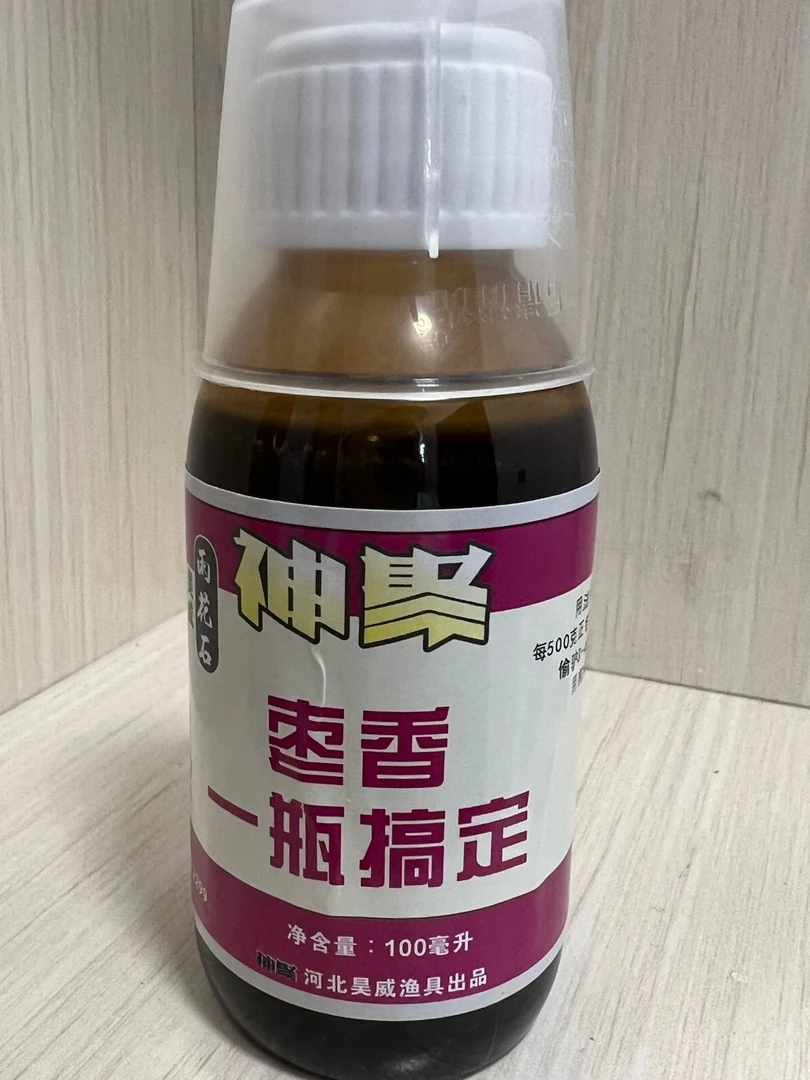 山西神聚  秋冬版鲤鱼枣花香一瓶搞定  适合东三省天冷地区
