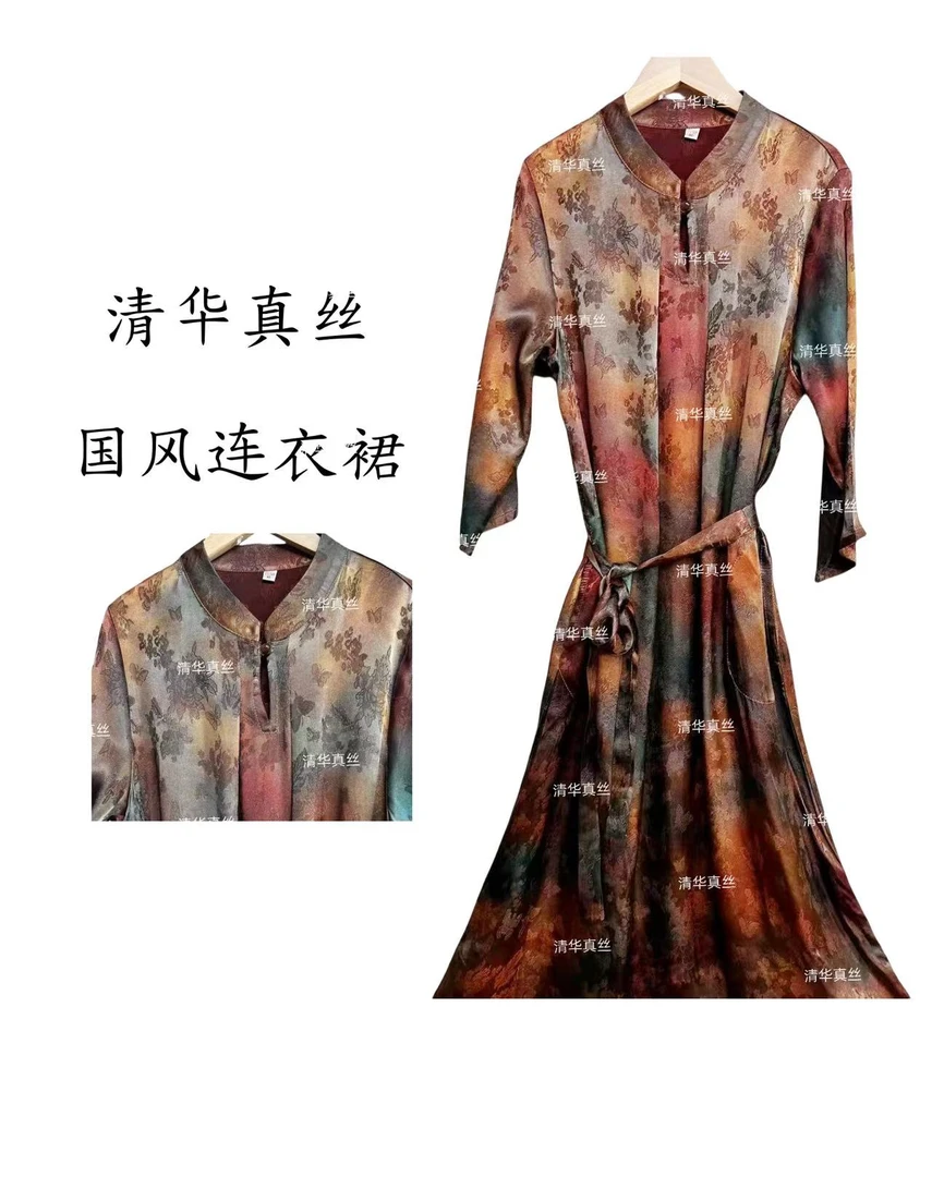 0702炫彩蝴蝶透气裙子高贵新款领洋气收腰气质碎