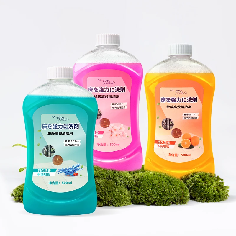 THALO/塔罗海洋地板清洁液房车地板清洗养护c