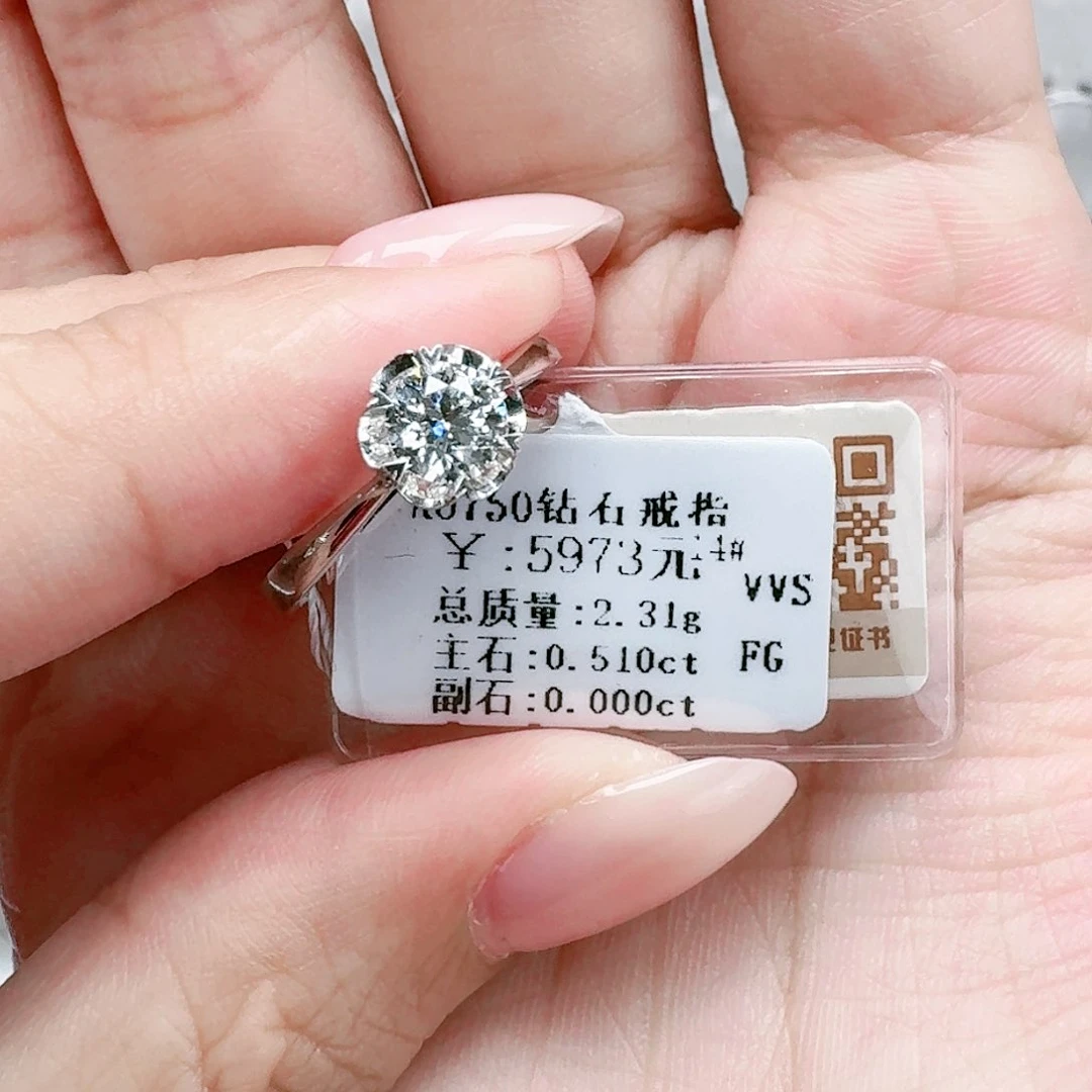 钻石戒指/指环18K金镶嵌14#