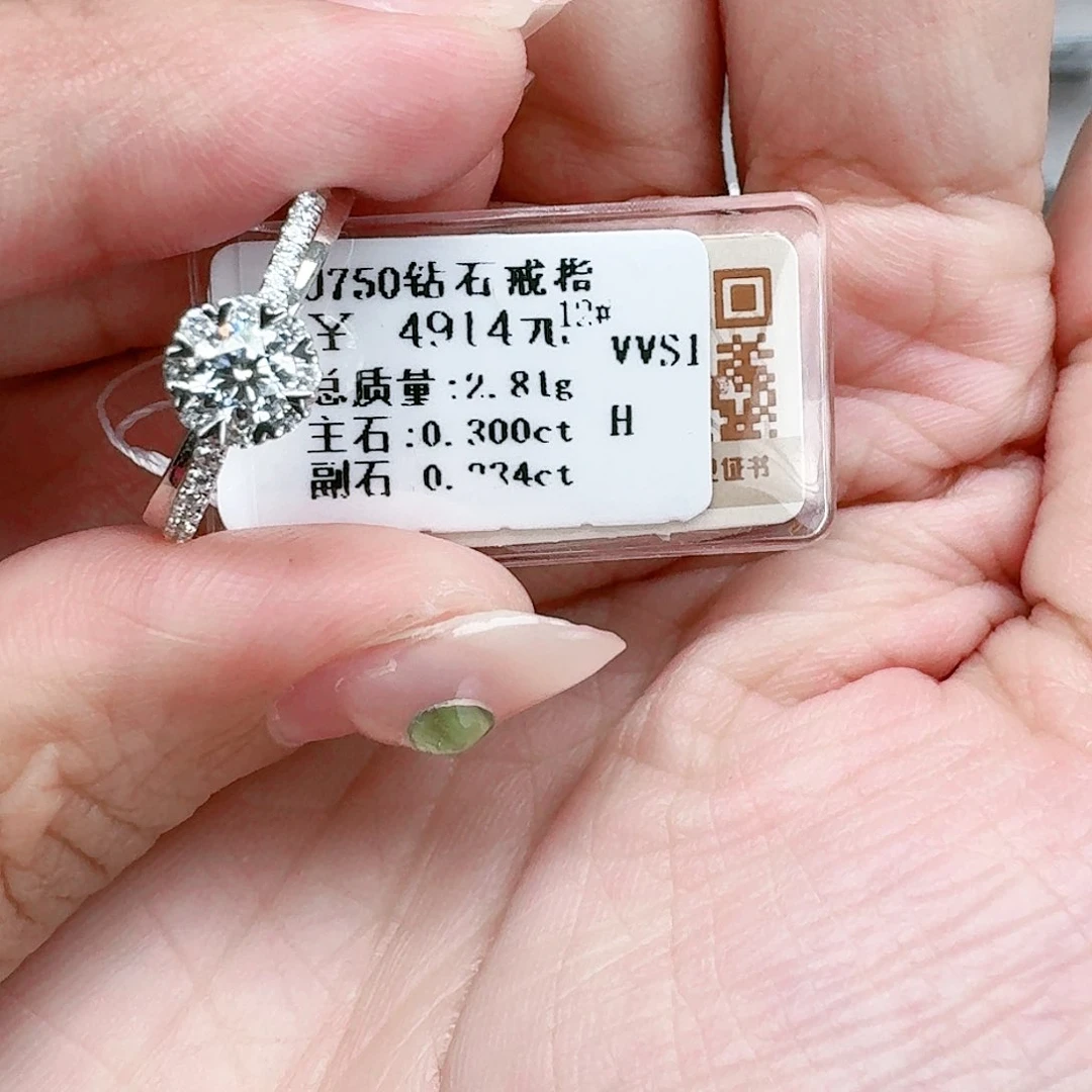 钻石戒指/指环18K金镶嵌