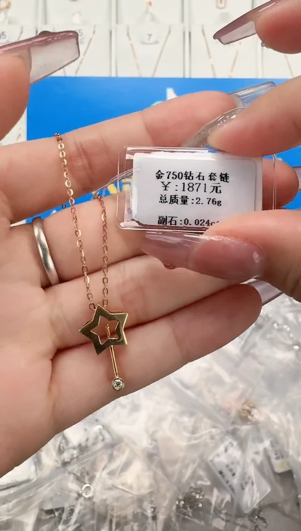 【闪购商品】钻石套链18K金镶嵌18K金镶嵌钻石套链
