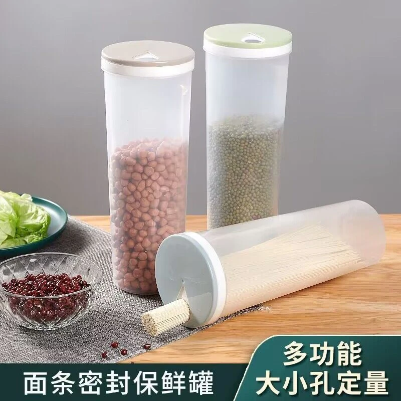 【多用途】厨房挂面杂粮储物桶厨房好物保鲜罐防潮家用厨房面条筒