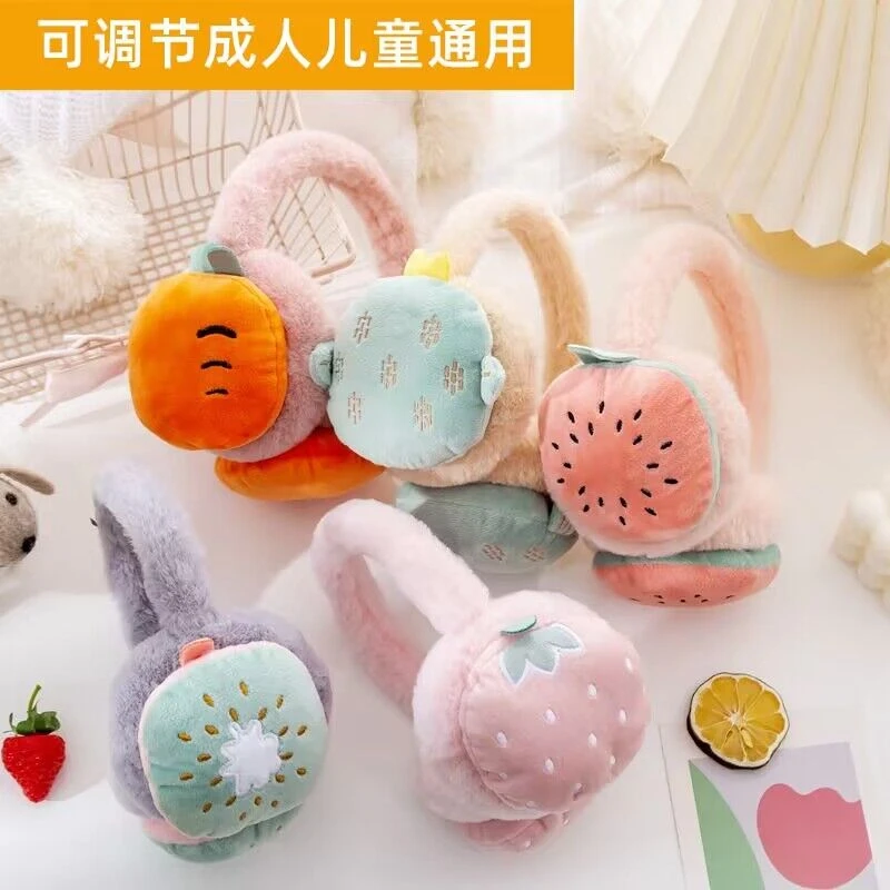 【大小可调】成人儿童通用冬季保暖耳罩耳护加厚耳套卡通毛绒耳罩