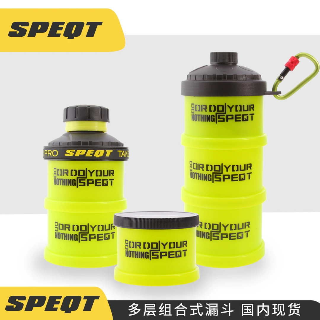 澳大利亚SPEQT 蛋白粉盒健身漏斗便携式大盒子营养分粉分装桶小罐