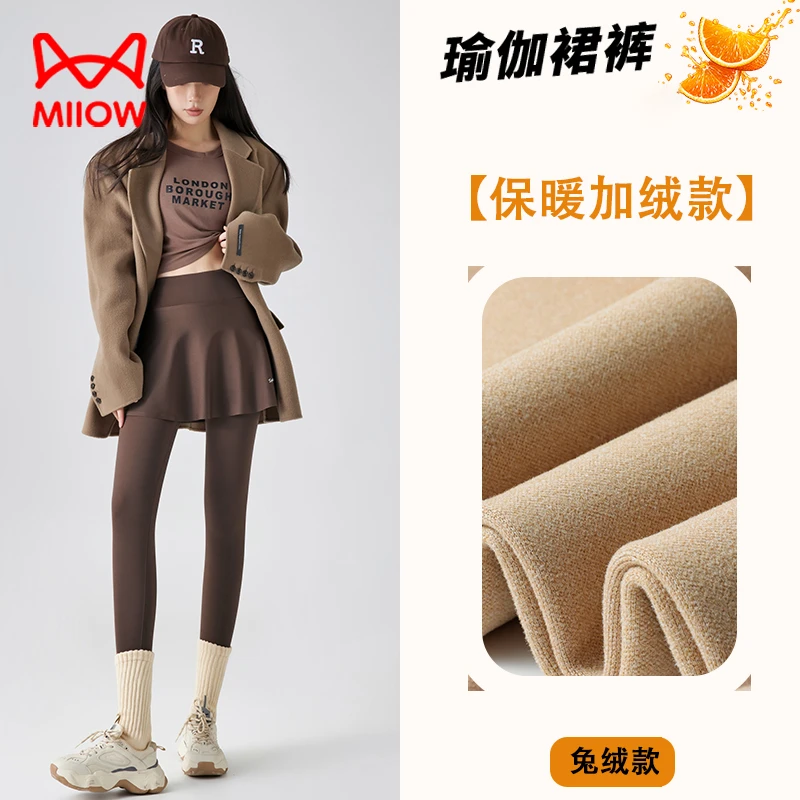 猫人短裙子假两件鲨鱼打底裤女秋冬加绒瑜伽芭比遮臀半身裙裤屁帘