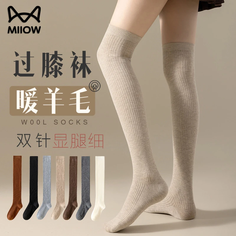 猫人过膝羊毛袜子女秋冬德绒保温保暖护膝袜美拉德压力小腿长筒袜