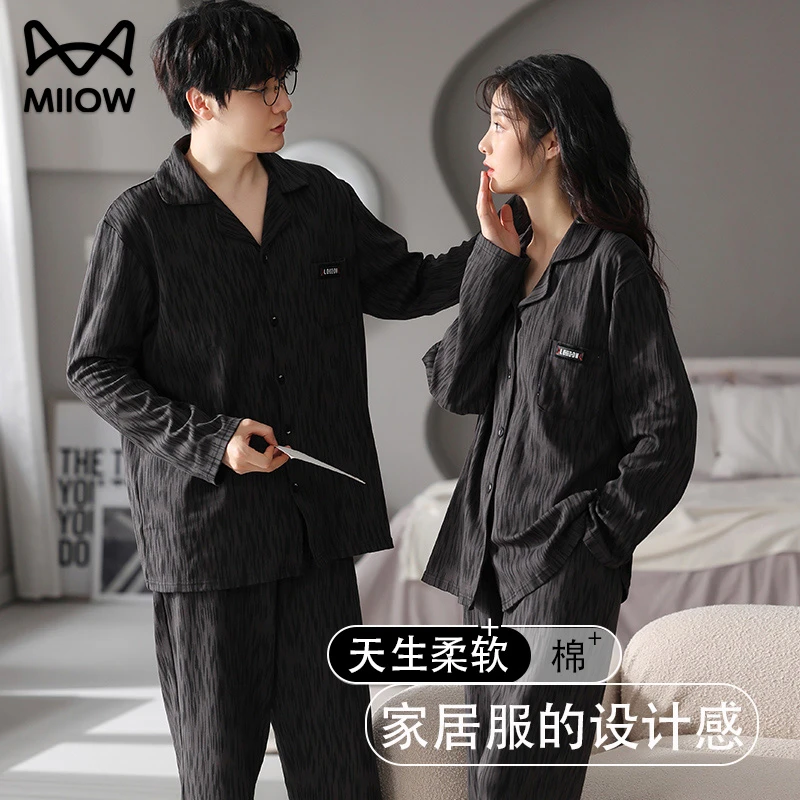 猫人睡衣女春秋款棉质开衫长袖长裤2024新款纯黑可外穿家居服套装