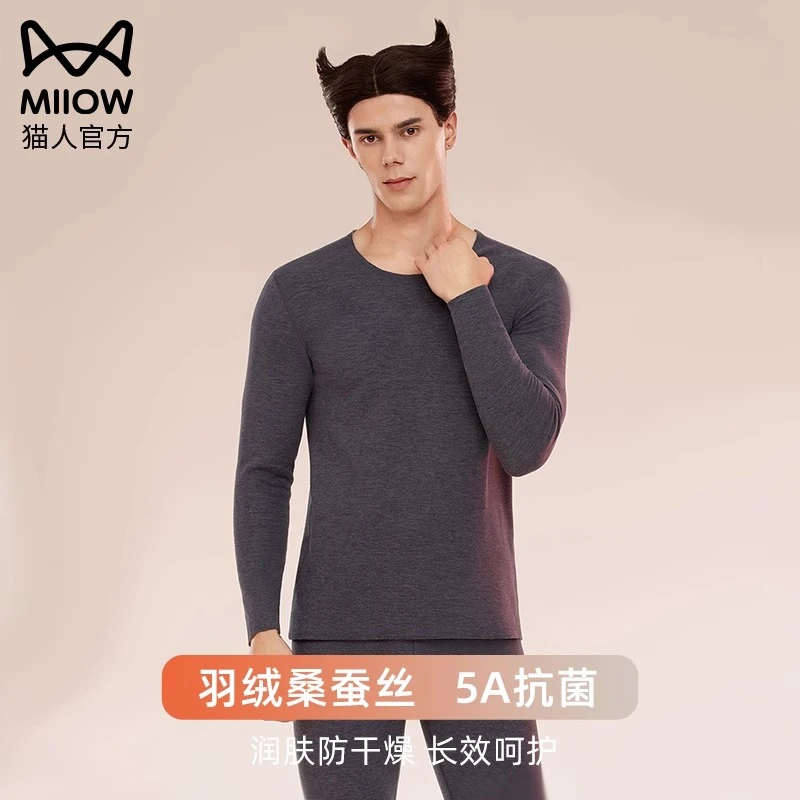 猫人秋衣秋裤男士保暖内衣德绒发热套装含羽绒蚕丝无痕打底衫冬季