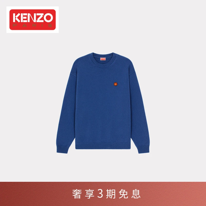 KENZO23秋冬新品男士BOKE花朵休闲时尚套头针织衫毛衣