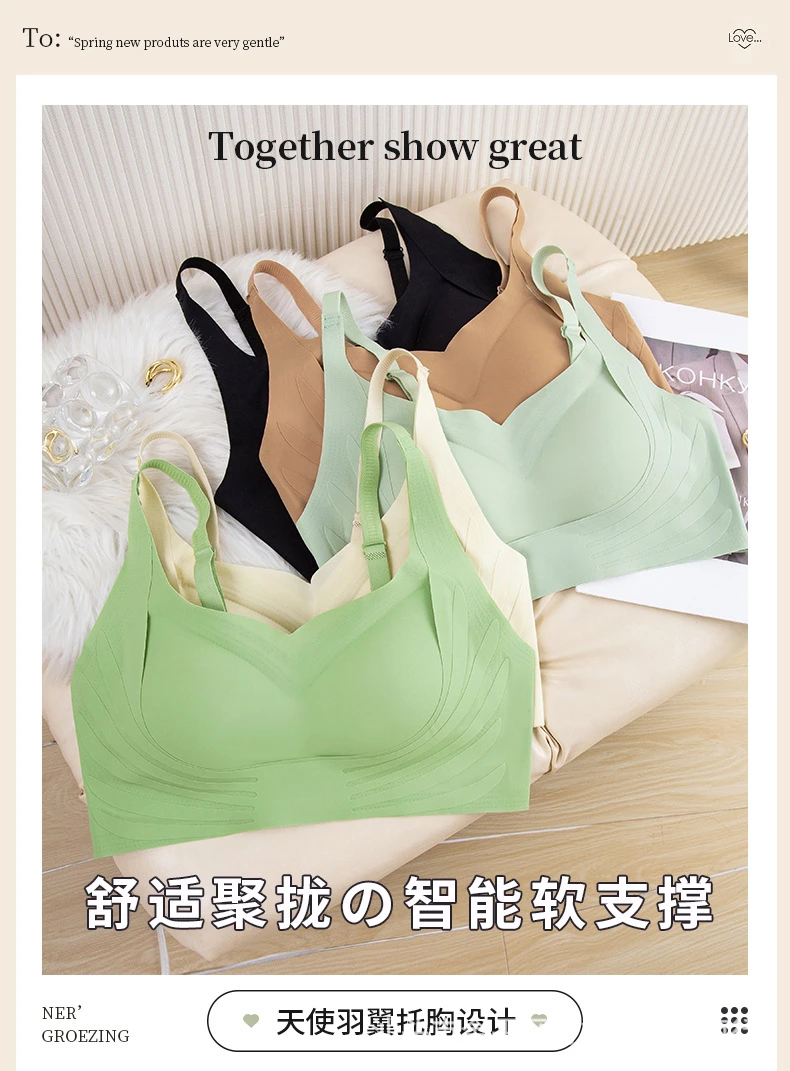 大胸显小无痕内衣女胸聚拢夏季薄款调整型收副乳防下垂运动文胸罩
