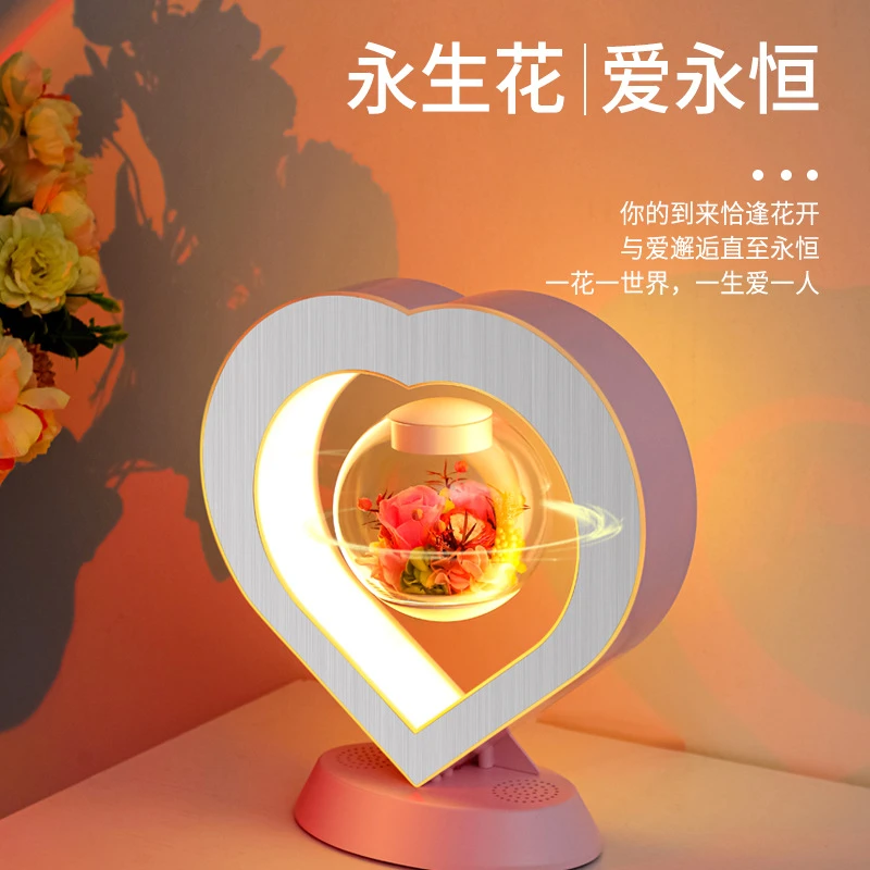 智能AI蓝牙音响磁悬浮diy送女友玫瑰永生花干花情人节生日礼物