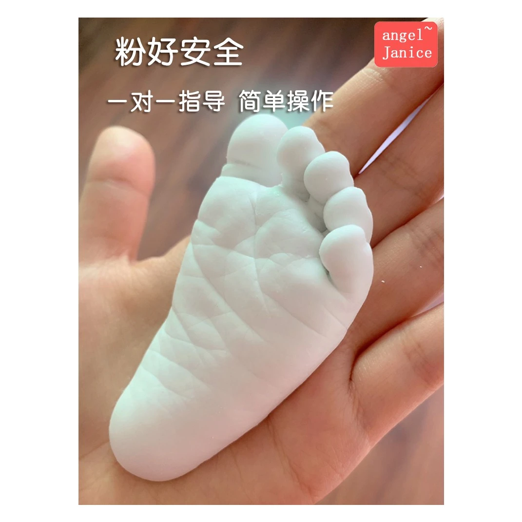 婴儿宝宝手脚模型粉3D立体珍藏满月diy纪念礼物成长保存指纹无毒