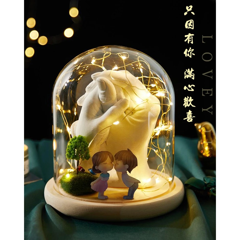 情侣手模石膏diy 3D立体颜值型礼物克隆模型印泥自制浪漫摆件