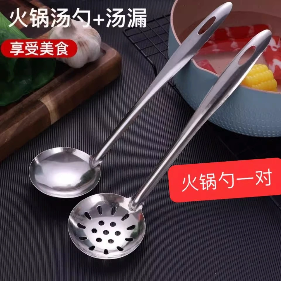 加厚餐厅汤勺漏勺大小号盛汤盛粥长柄勺子加长厨房火锅漏勺过滤
