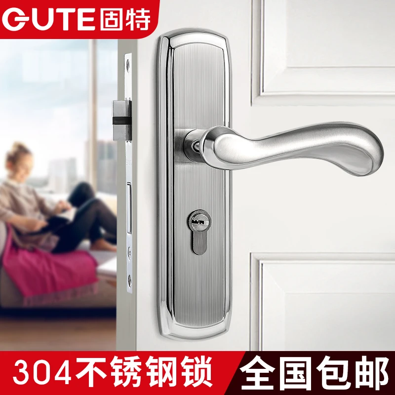固特304不锈钢门锁卧室欧式执手锁实木门锁室内锁具卫生间门把手