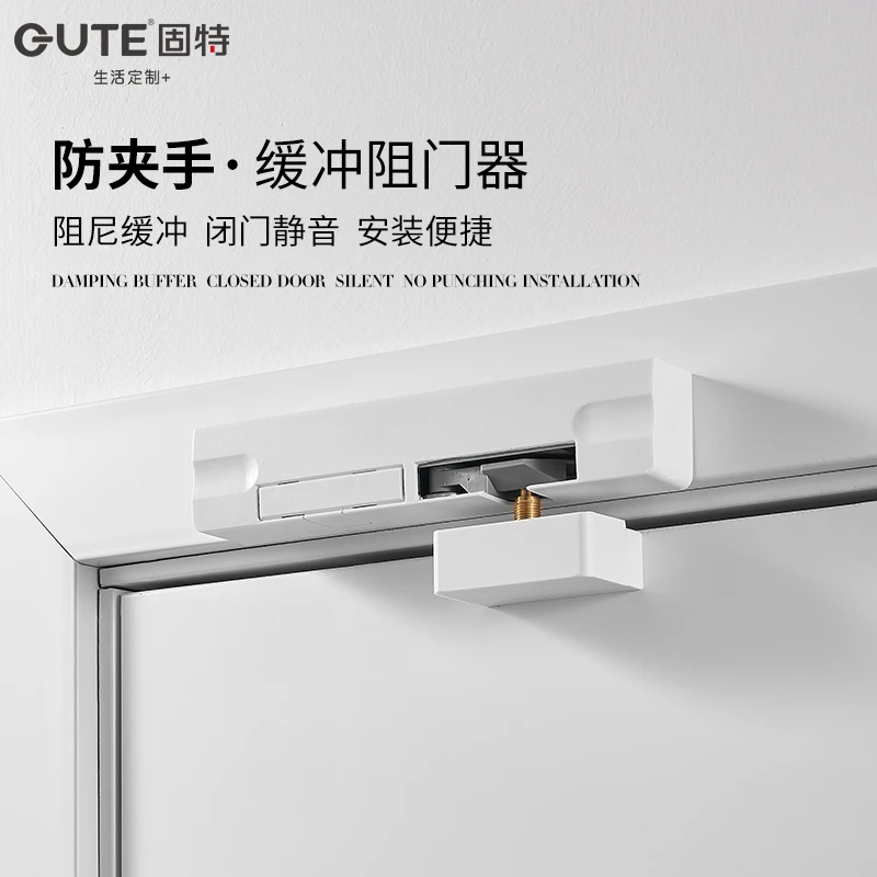 固特房门关门器阻尼缓冲器木门平开门外开隐形门家用静音液压闭门