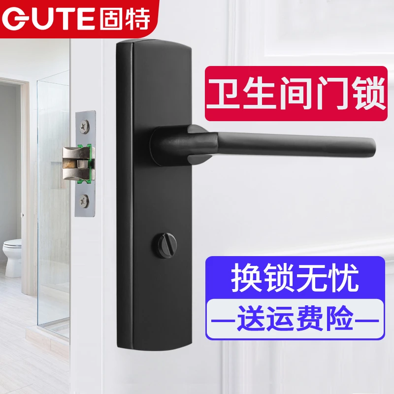 固特门锁室内卧室房门锁卫生间浴室无钥匙铝合金厕所门把手通用型