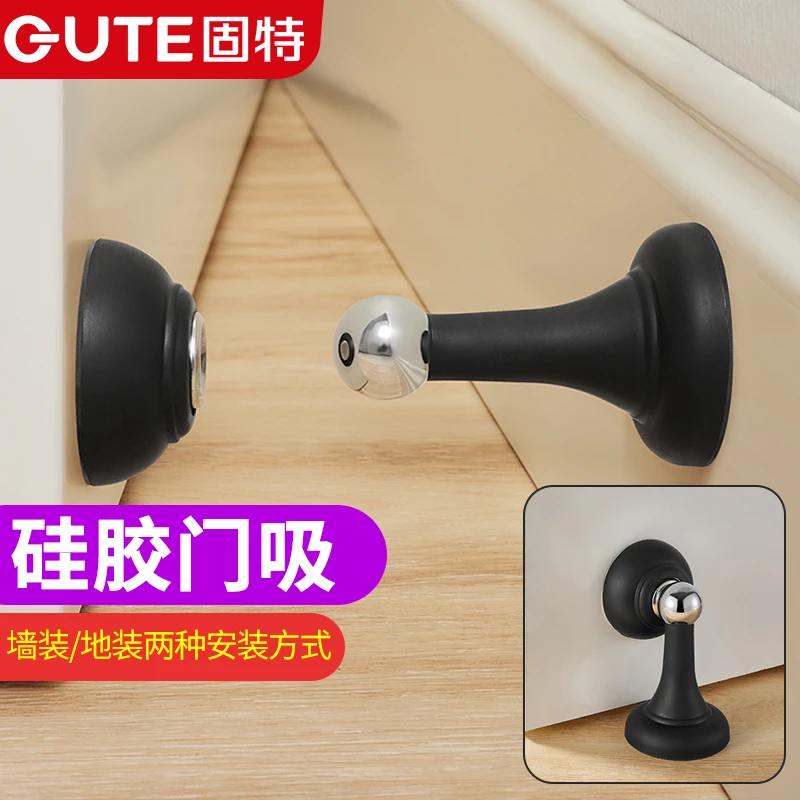 固特门吸免打孔新款门挡器防撞硅胶卫生间门家用强磁静音门碰地吸