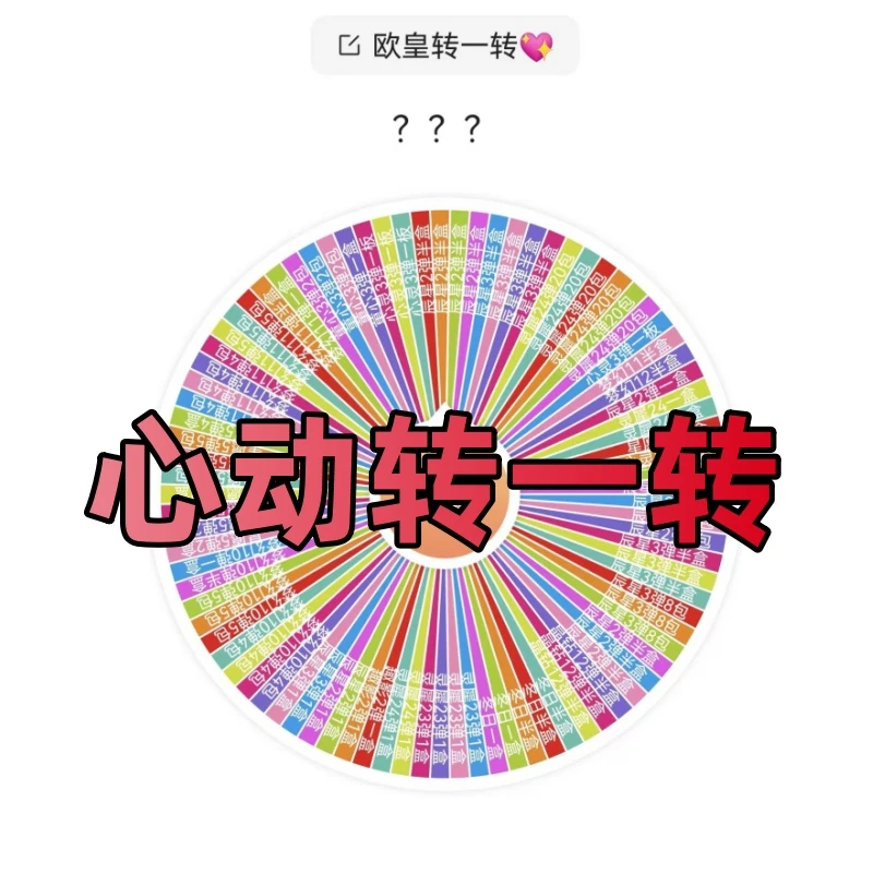 【心动转一转】叶罗丽正版卡游辰星梦幻灵犀星愿包白光莹