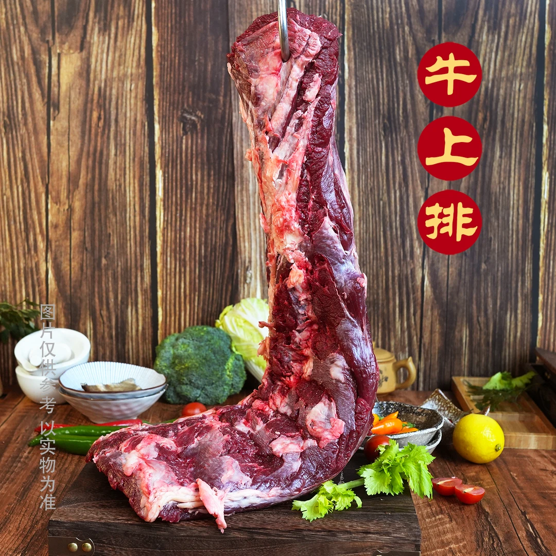 新鲜黄牛 上排外里脊5斤装无注水新鲜炒煎
