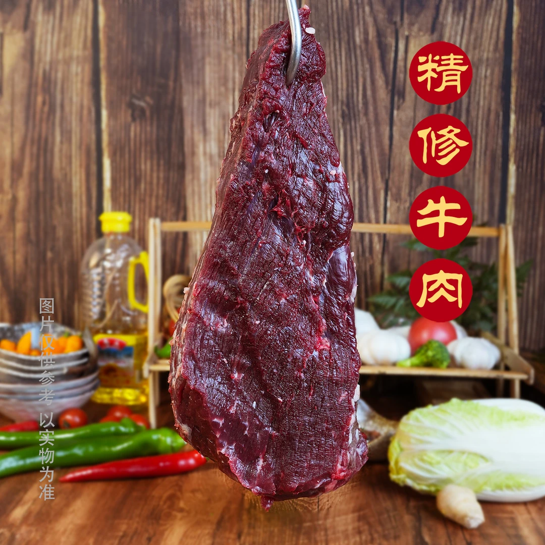 新鲜黄牛 精修肉5斤装  红烧煎炒 无注水