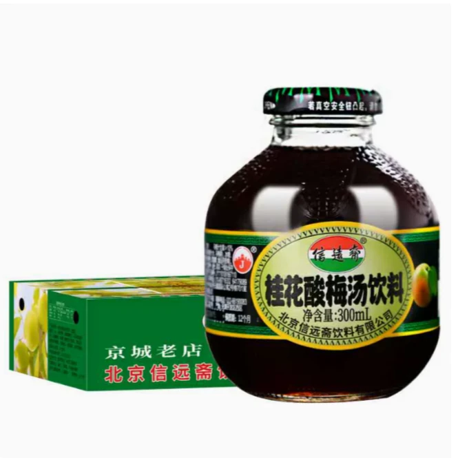 信远斋桂花酸梅汤300ml*12瓶 清爽解腻 老北京酸梅汤