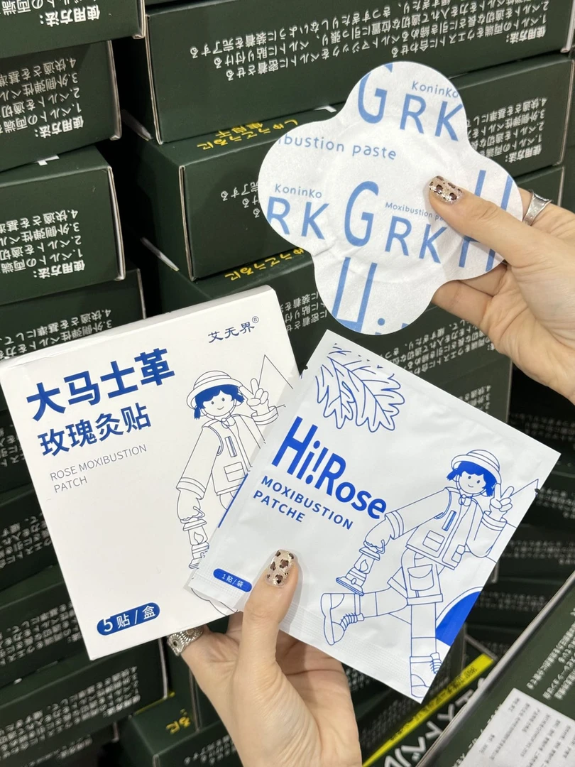 大马士革玫瑰灸贴（2盒装）