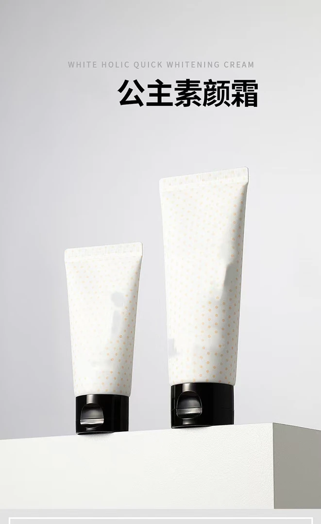 【韩国】W素颜霜100ml