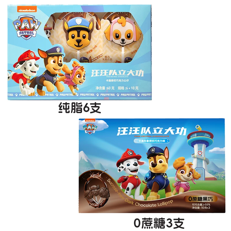 【汪汪队实惠装礼盒】汪汪队纯脂6支装+汪汪队0蔗糖3支装