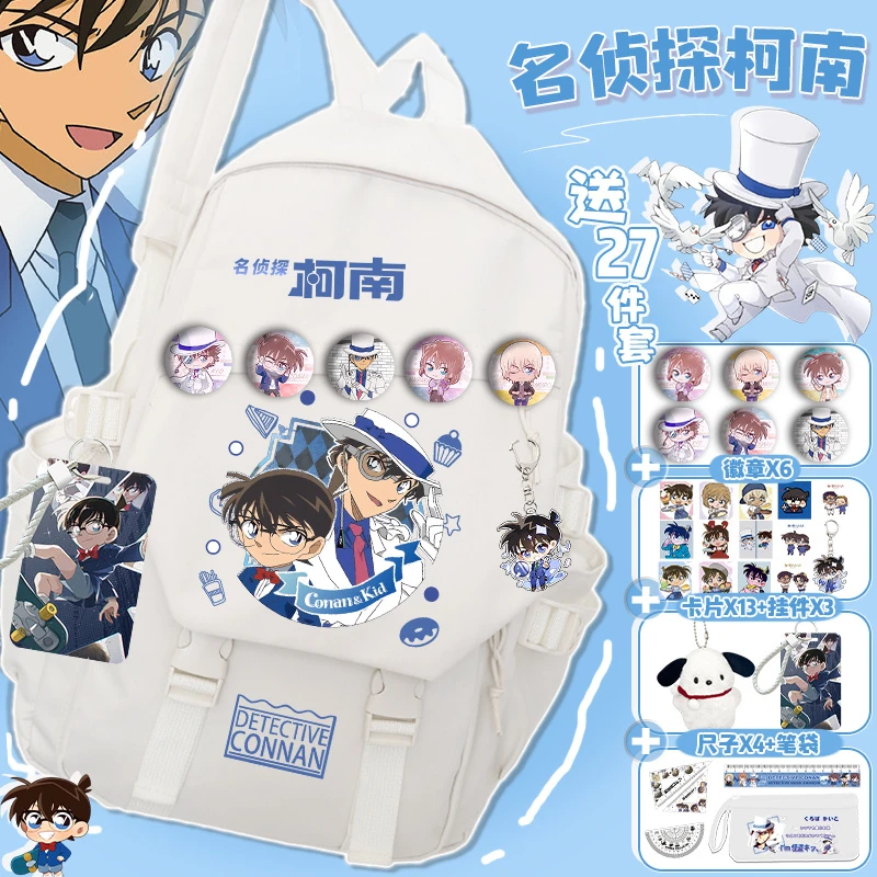 名侦探柯南书包工藤新一小学生3-6年级初中大容量卡通百搭双肩包