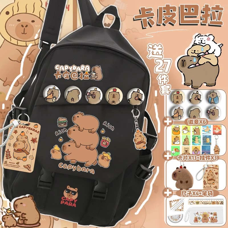 卡皮可爱巴拉书包学院风高颜值3-45-6年级大容量小学生护脊双肩包