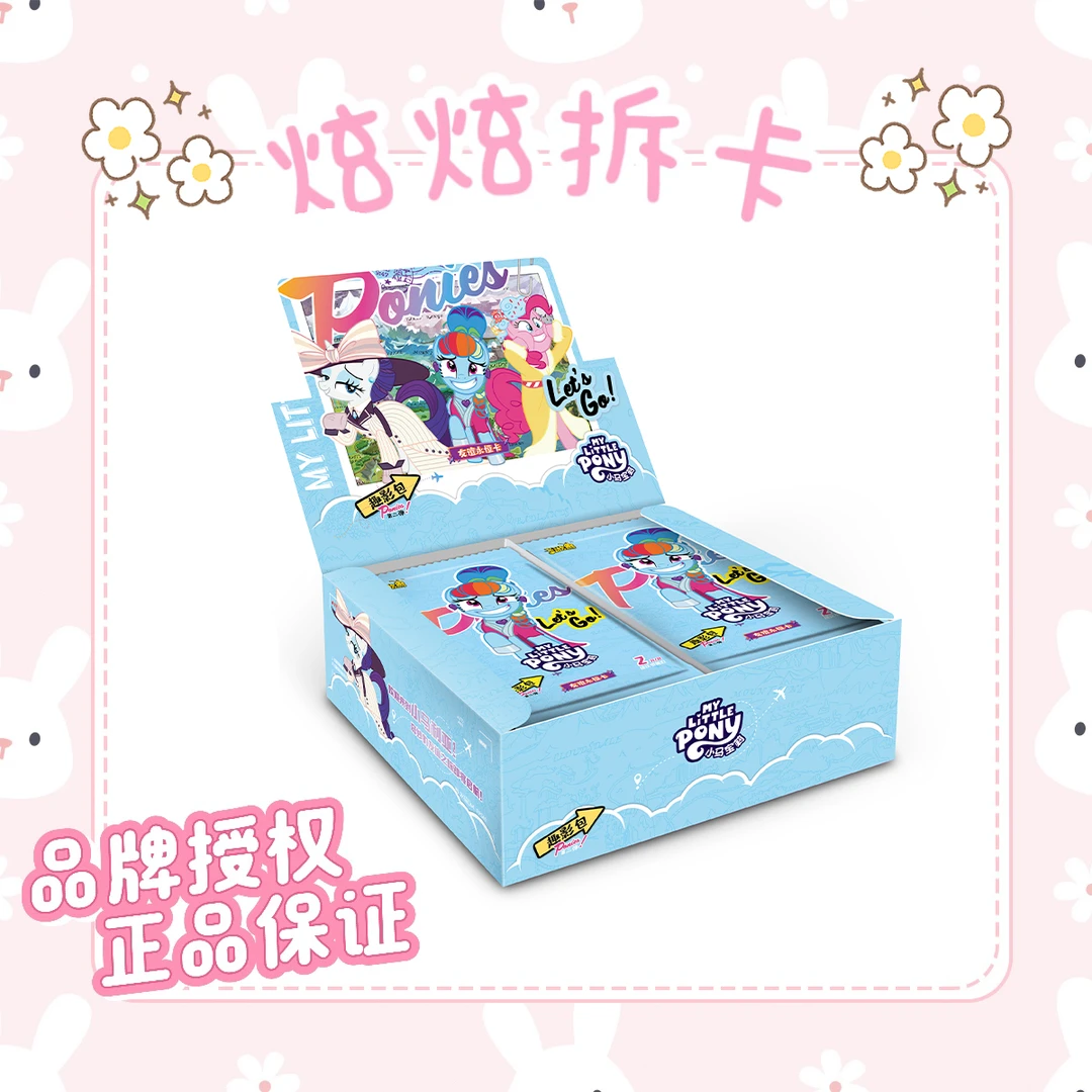 【大胃王SSR+3,无限续】卡游 小马宝莉趣影2弹-收藏卡牌