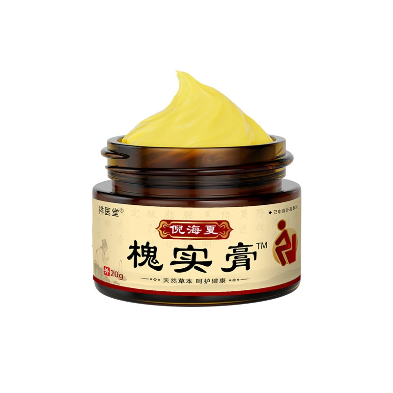 【正品老方】老槐膏香港十几种草本植物萃取中方外用涂抹槐实膏