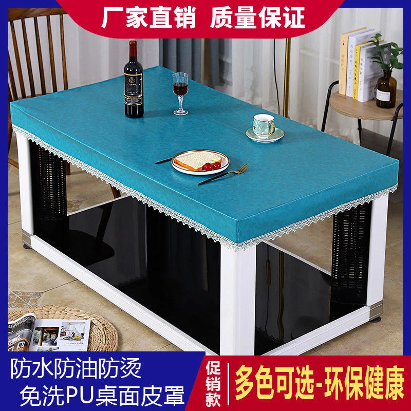 新款免洗油蜡皮加厚毛底防水防油防烫水溶蕾丝花边长方形PU皮罩